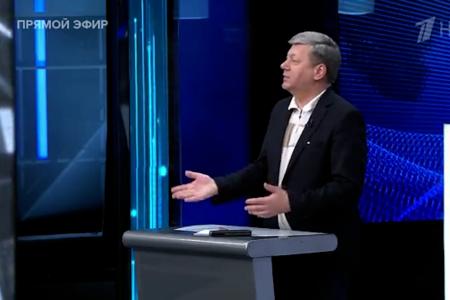 Дмитрий Новиков на Первом канале: «Любой президент США будет слушать «глубинное государство», а не «глубинный народ»»