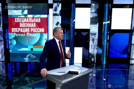 Дмитрий Новиков на Первом канале прокомментировал мирные предложения Владимира Путина в русле целей СВО и вопросов глобальной безопасности