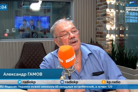 Дмитрий Новиков в программе «Партийная среда» на радио “Комсомольская правда” об итогах Пленума ЦК КПРФ и антифашистской работе партии