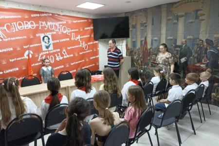 Саратовские пионеры отпраздновали 225-летие со дня рождения Александра Сергеевича Пушкина