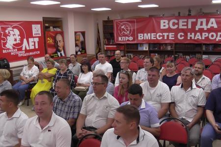 В Саратове состоялся семинар-совещание депутатов-коммунистов