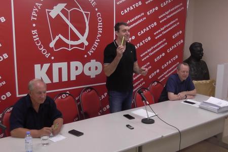 В Саратове состоялся семинар-совещание депутатов-коммунистов