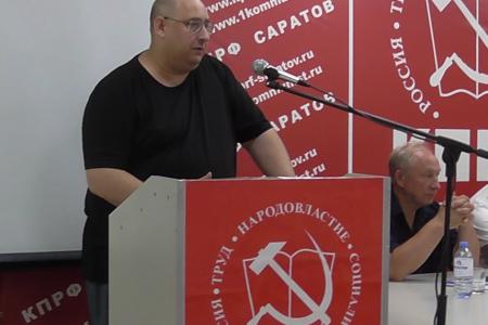 В Саратове состоялся семинар-совещание депутатов-коммунистов