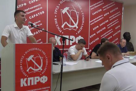 В Саратове состоялся семинар-совещание депутатов-коммунистов