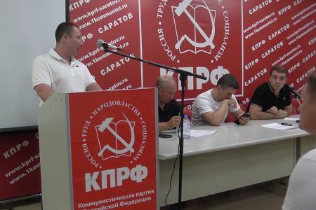 В Саратове состоялся семинар-совещание депутатов-коммунистов