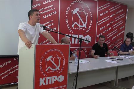 В Саратове состоялся семинар-совещание депутатов-коммунистов