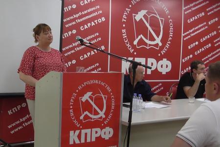 В Саратове состоялся семинар-совещание депутатов-коммунистов