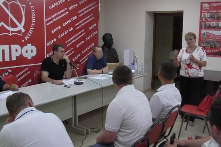 В Саратове состоялся семинар-совещание депутатов-коммунистов