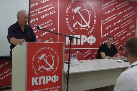 В Саратове состоялся семинар-совещание депутатов-коммунистов