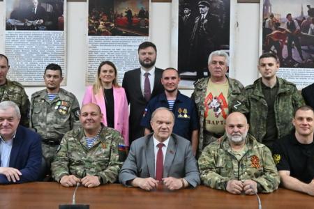 Г.А. Зюганов встретился с ветеранами боевых действий из ДНР