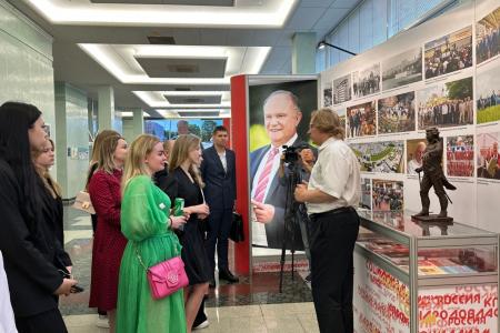 Комсомольцы Московской области посетили в Госдуме выставку, посвящённую лидеру КПРФ Г.А. Зюганову