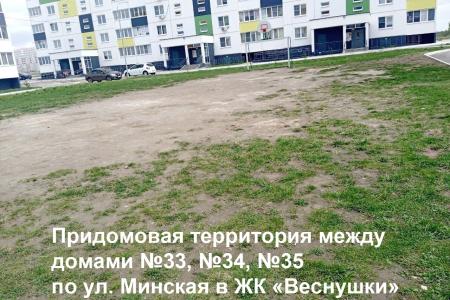 Калуга. Многоквартирые дома сданы без благоустройства дворов и детских площадок