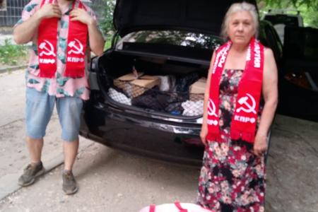 Сталинградские коммунисты отметили День защиты детей