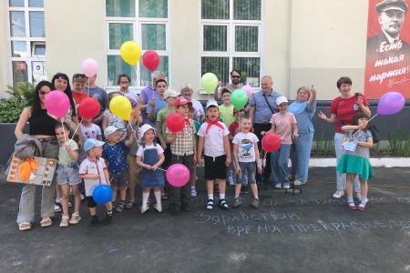 В Костроме отметили День защиты детей