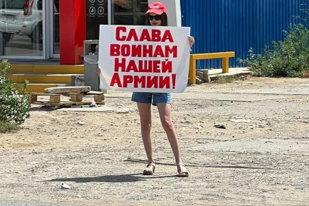 Сталинградские коммунисты и комсомольцы провели акцию «Фашизм не пройдет!»