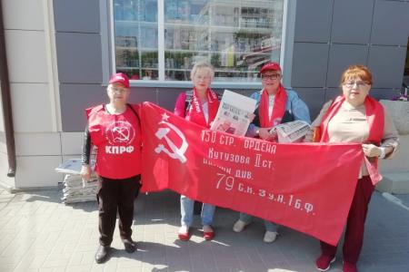 Рязанские коммунисты отметили День защиты детей пикетами и концертом