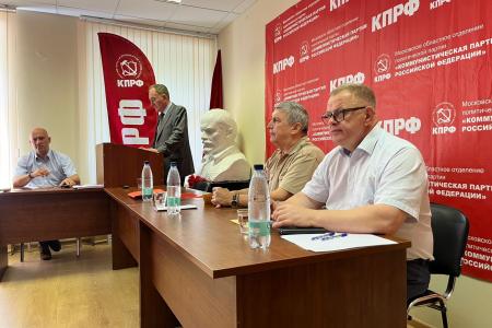 Состоялся VI этап 49-й отчетно-выборной Конференции МК КПРФ
