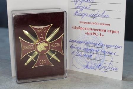 Архангельская область. Памяти коммуниста, участника СВО Андрея Чупракова