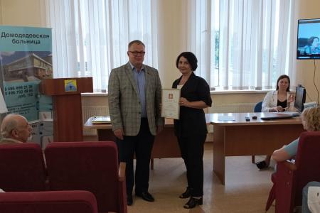 Руководитель фракции КПРФ в Мособлдуме Александр Наумов: Медики области стоят на защите жизни каждого жителя, они заслуживают всяческой поддержки