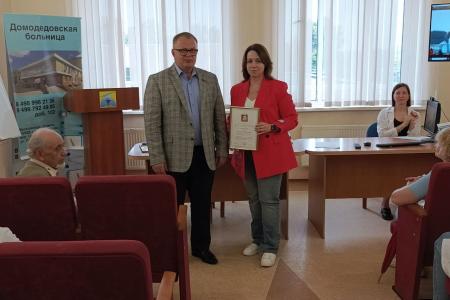 Руководитель фракции КПРФ в Мособлдуме Александр Наумов: Медики области стоят на защите жизни каждого жителя, они заслуживают всяческой поддержки
