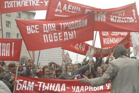 Республика Саха (Якутия). БАМ: Колокол наших сердец молодых