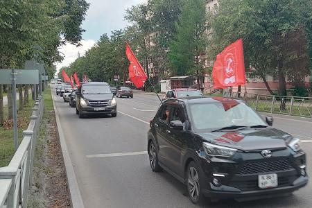 В Великом Новгороде состоялся автопробег КПРФ