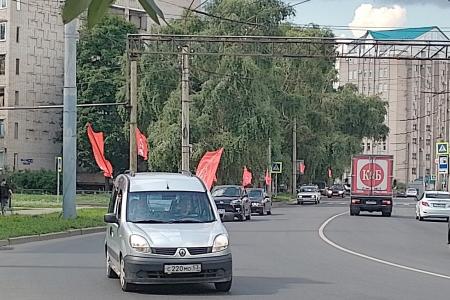 В Великом Новгороде состоялся автопробег КПРФ