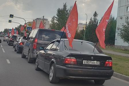 В Великом Новгороде состоялся автопробег КПРФ