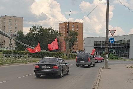 В Великом Новгороде состоялся автопробег КПРФ