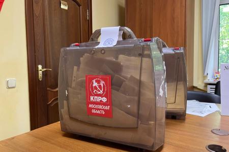 Состоялся VI этап 49-й отчетно-выборной Конференции МК КПРФ