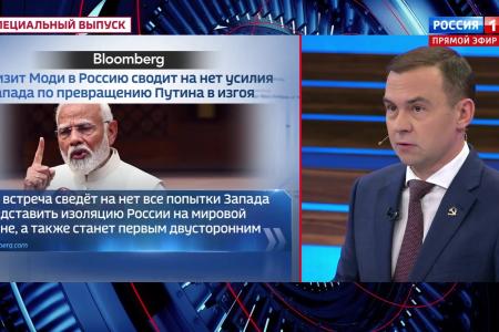 Юрий Афонин в эфире «России-1»: Наша страна должна твердо идти по пути суверенного развития