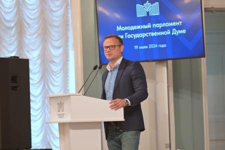 Комсомольцы приняли участие в работе молодежного парламента при Государственной Думе