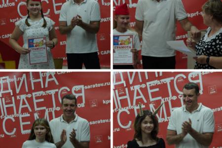 В Саратовском горкоме КПРФ прошел фестиваль семейного творчества "Родина начинается с семьи"