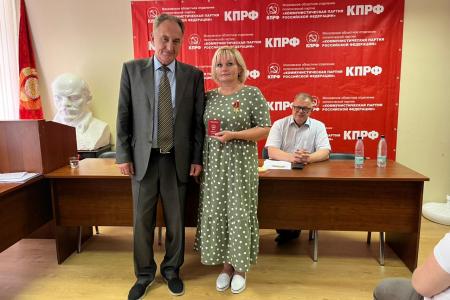 Состоялся VI этап 49-й отчетно-выборной Конференции МК КПРФ