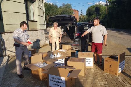 Рязанский обком КПРФ отправил гуманитарную помощь на Донбасс в рамках 127-го гуманитарного конвоя КПРФ