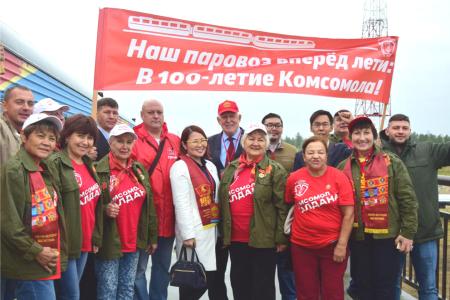 Республика Саха (Якутия). БАМ: Колокол наших сердец молодых