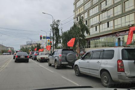 Коммунисты Якутии: «И вновь продолжается бой!»
