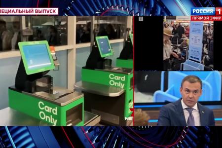 Юрий Афонин в эфире «России-1»: Нужно учиться у СССР и восстанавливать свой технологический суверенитет