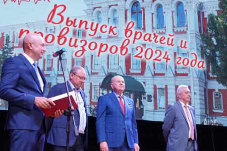 Краснодар. Коммунист-депутат Госдумы Н.И. Осадчий принял участие в торжественной церемонии вручения дипломов выпускникам медицинского университета