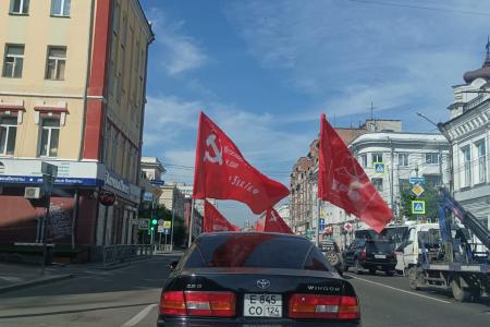 Автопробег КПРФ в Красноярске