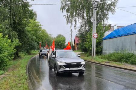 В Иванове состоялся региональный этап Всероссийского автопробега «За Родину! За народ России! За нашу Победу!»