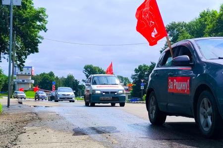 За Родину! За народ России! За нашу Победу! Автопробег в Еврейской АО