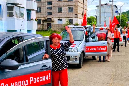 За Родину! За народ России! За нашу Победу! Автопробег в Еврейской АО