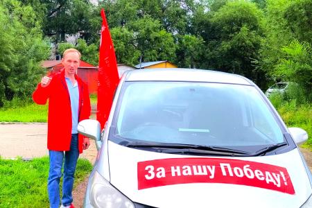 За Родину! За народ России! За нашу Победу! Автопробег в Еврейской АО