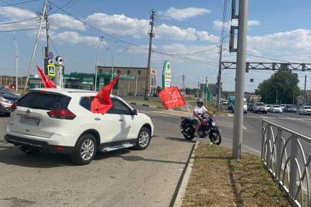 "За Родину, за народ России, за нашу Победу!". Автопробег ставропольских коммунистов