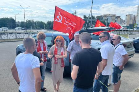 "За Родину, за народ России, за нашу Победу!". Автопробег ставропольских коммунистов