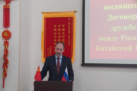 Иван Мельников на собрании в Обществе российско-китайской дружбы: «Дело, за которое мы взялись, теперь выходит далеко за пределы профильного сообщества»