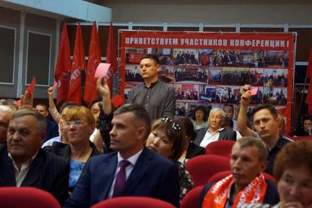 Коммунисты Бурятии провели LX отчетно-выборную конференцию