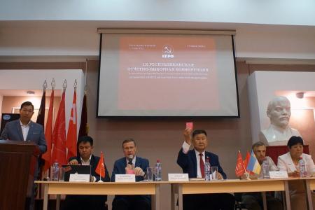Коммунисты Бурятии провели LX отчетно-выборную конференцию