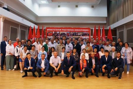 Коммунисты Бурятии провели LX отчетно-выборную конференцию
